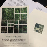 Hyper Sound の体験アンケートにご協力いただいた皆様、ありがとうございました！